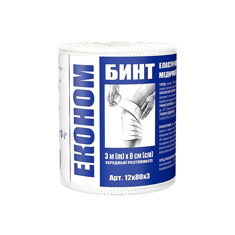 Бинт еластичний медичний